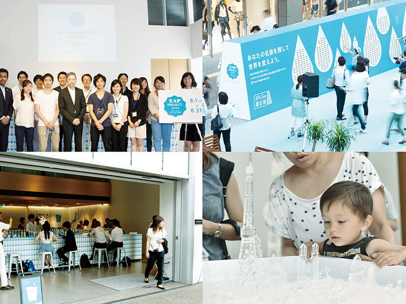 TAP PROJECT JAPAN: Using the power of design to tackle a social issue